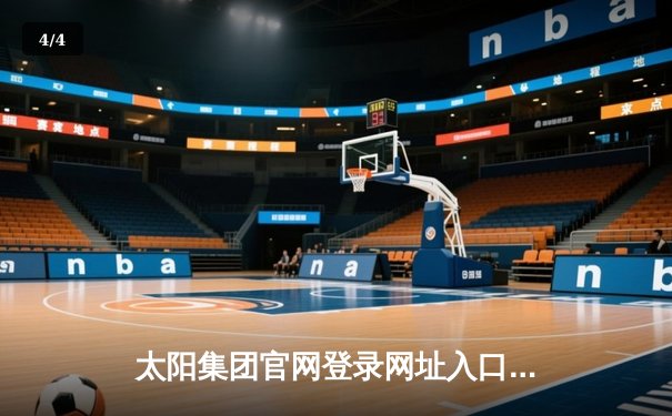 太阳集团官网登录网址入口手机版导航体育专讯：NBA总决赛勇士逆转凯尔特人夺冠 库里荣膺FMVP - 4