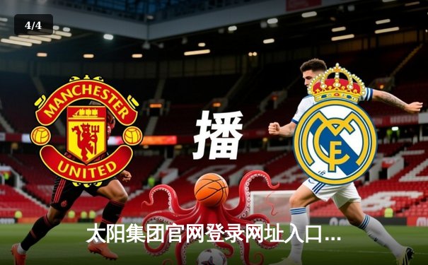 太阳集团官网登录网址入口手机版导航：NBA总决赛G5勇士险胜绿军，库里狂砍43分逆转战局 - 4