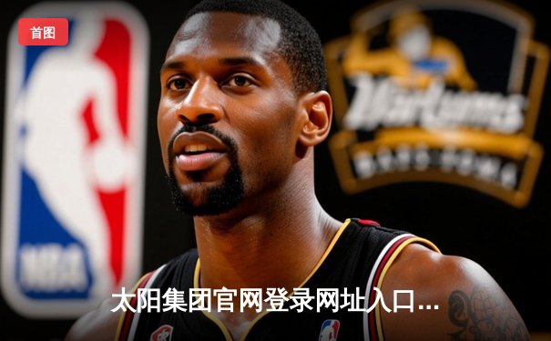 太阳集团官网登录网址入口手机版导航特稿：NBA总决赛G5，掘金主场力克热火，约基奇30+20率队夺冠在望